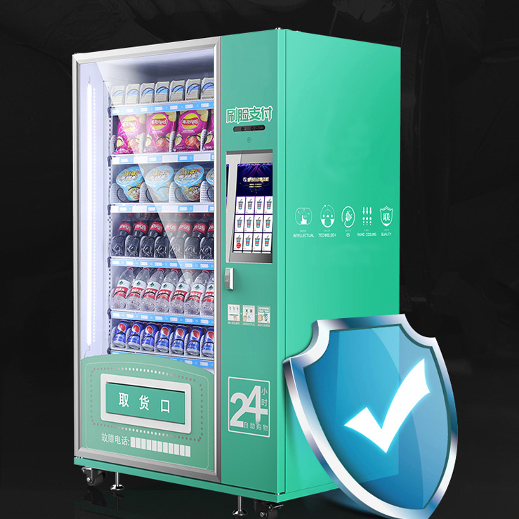 自動(dòng)售貨機(jī)